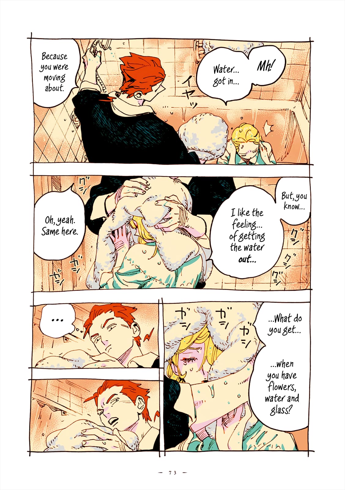 Veil, Chapter 52 image 06